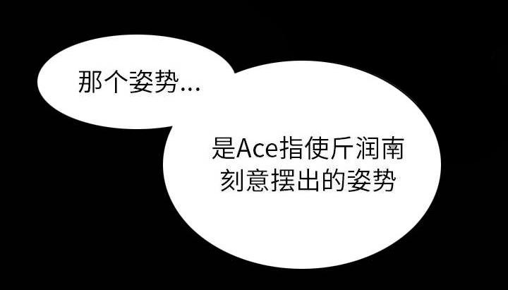 目击者之追凶迅雷下载漫画,第30话1图