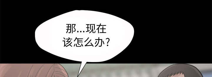 目击者回应拍到不明物体漫画,第10话1图