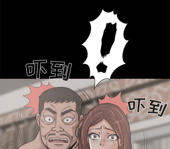 目击者回应拍到不明物体漫画,第32话1图