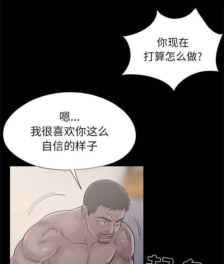 目击者回应拍到不明物体漫画,第31话1图