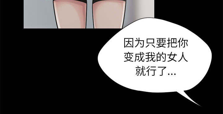 目击者回应拍到不明物体漫画,第31话2图