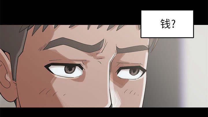 目击者回应拍到不明物体漫画,第34话2图