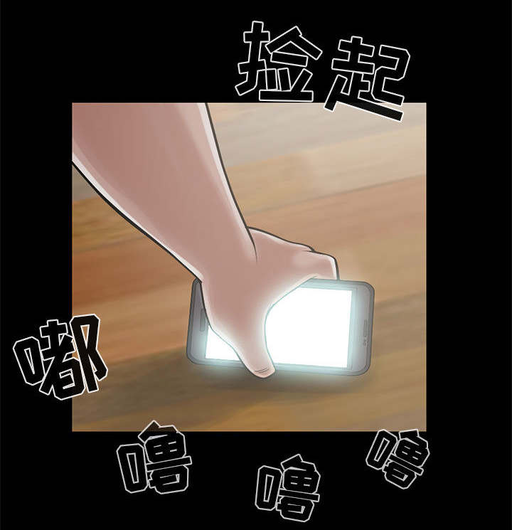 目击者回应拍到不明物体漫画,第29话1图