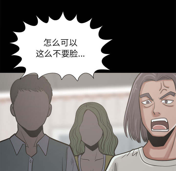 目击者谈男飞行员在桥上失联漫画,第28话1图