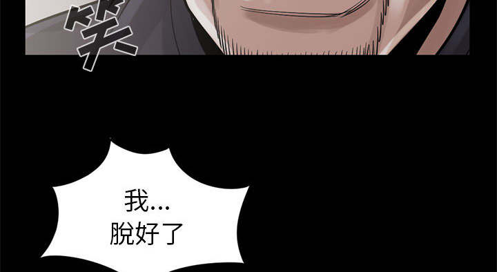 目击者回应拍到不明物体漫画,第31话1图