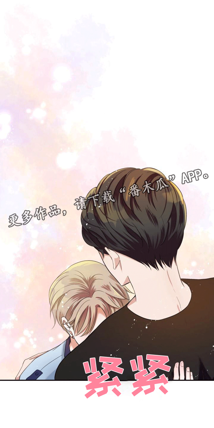 热烈引导漫画,第11章：感到可惜1图
