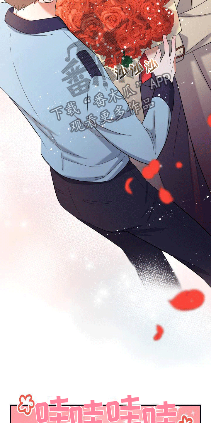 热烈引导漫画,第6章：热烈追求2图