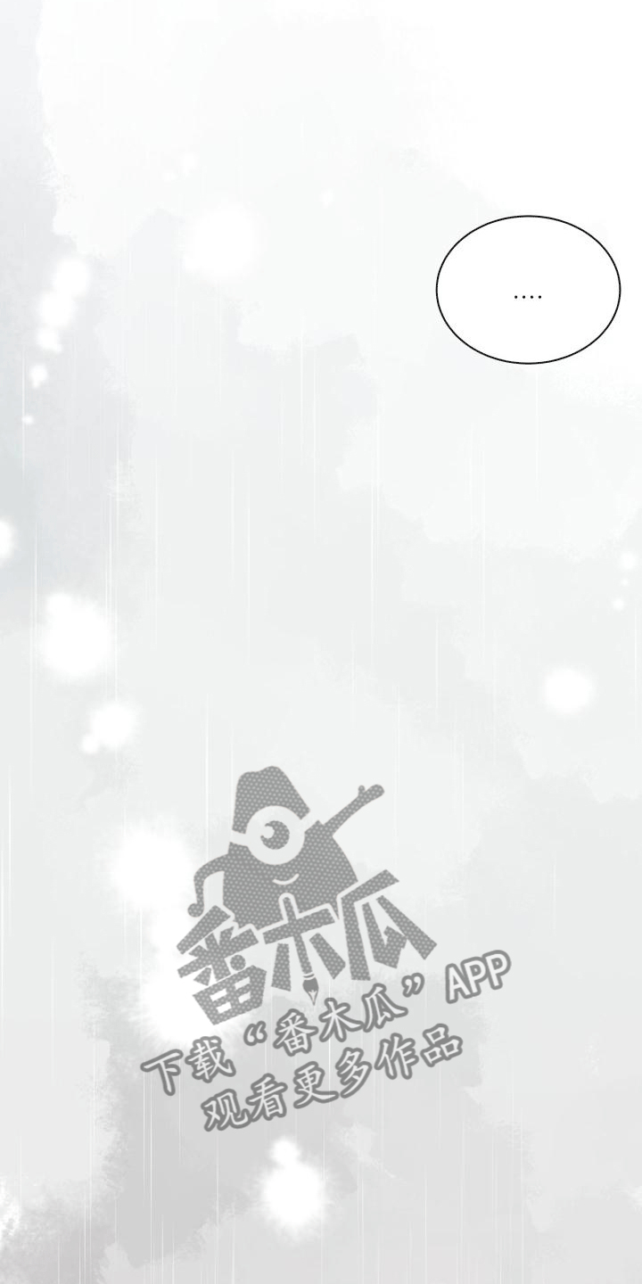 热烈引导漫画,第7章：喜欢的类型2图