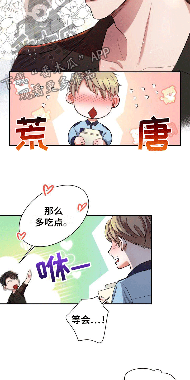 热烈引导漫画,第8章：内心动摇2图
