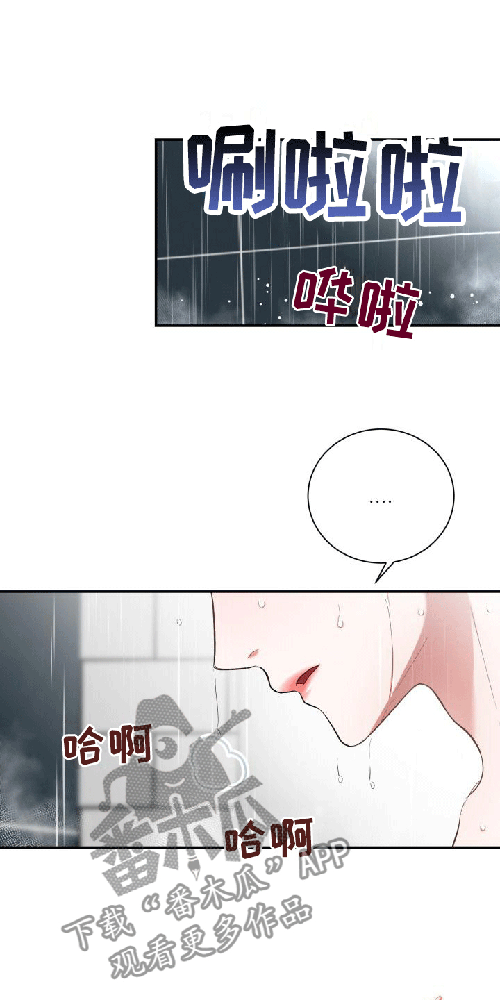 热烈引导漫画,第8章：内心动摇2图