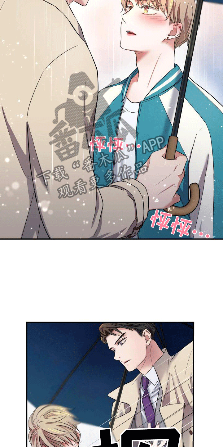 热烈引导漫画,第7章：喜欢的类型2图
