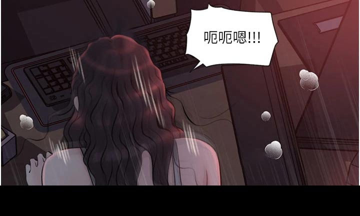 拉近距离漫画,第47章：走开2图