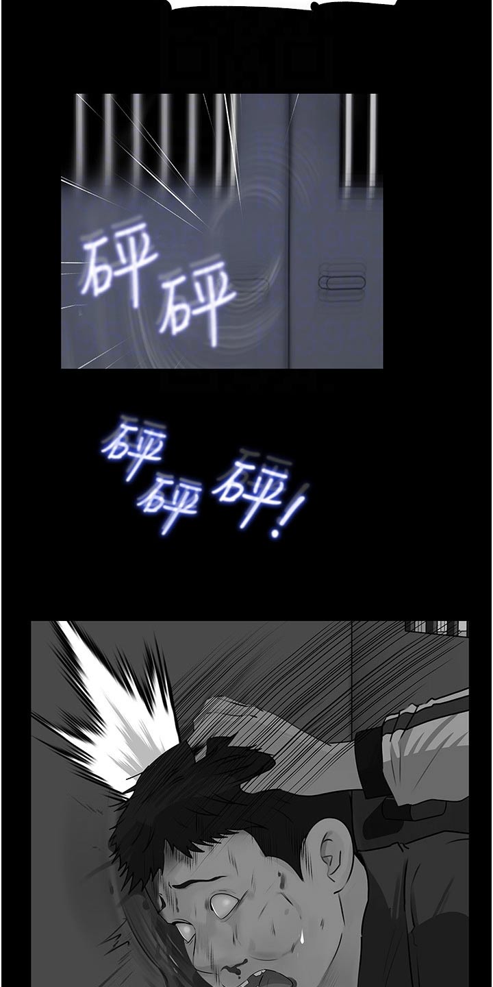 拉近距离漫画,第70章：杀气腾腾1图