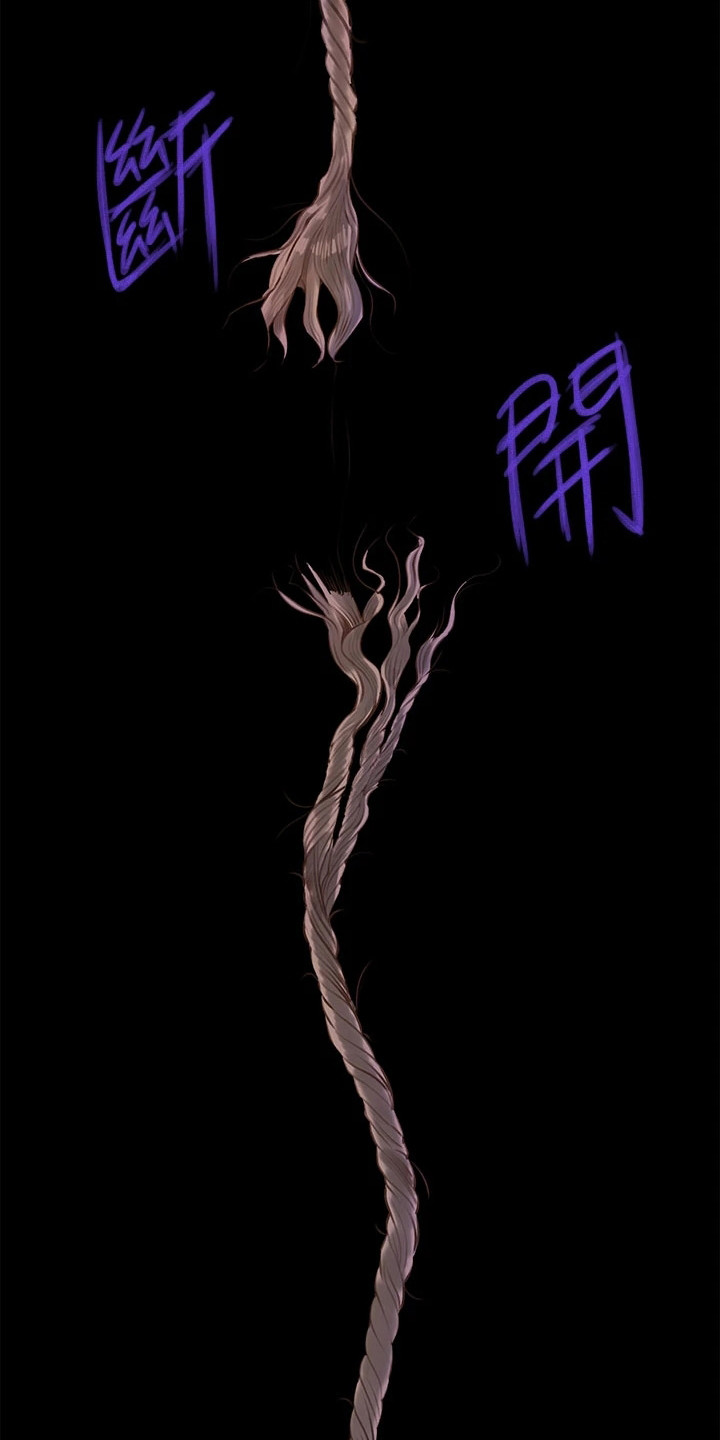 拉近距离漫画,第19章：理性崩坏1图