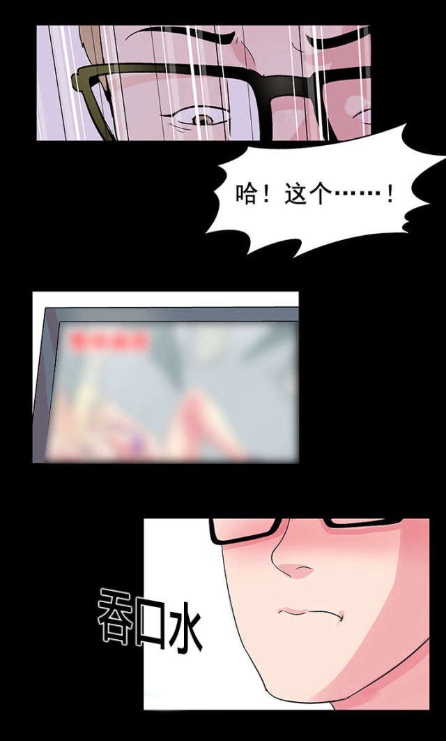 孤岛猎场漫画,第37话2图