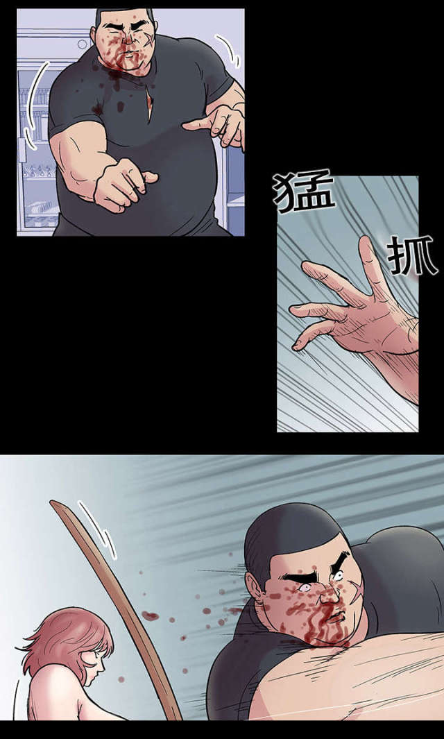 孤岛猎场漫画,第40话1图