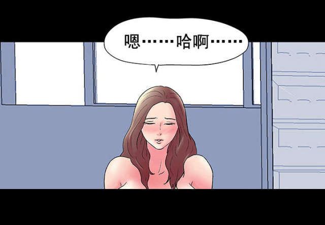 孤岛猎场漫画,第46话2图