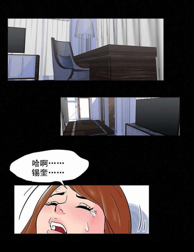 孤岛飞鹰影视剧片段漫画,第65话2图