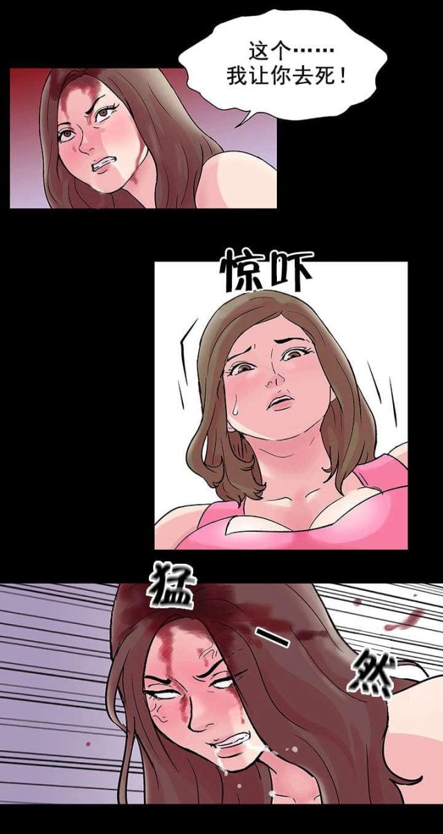 孤岛猎场李锡奎漫画,第31话2图