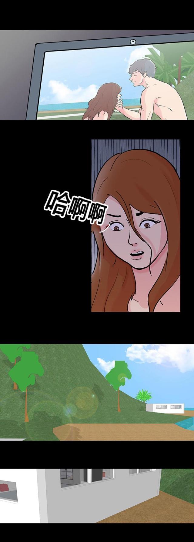 孤岛猎场漫画,第95话2图