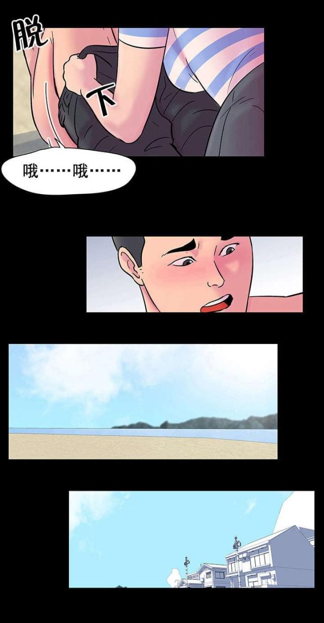 孤岛猎场李锡奎漫画,第57话2图