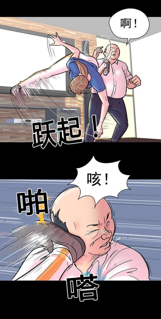 孤岛猎场人物信息漫画,第52话1图