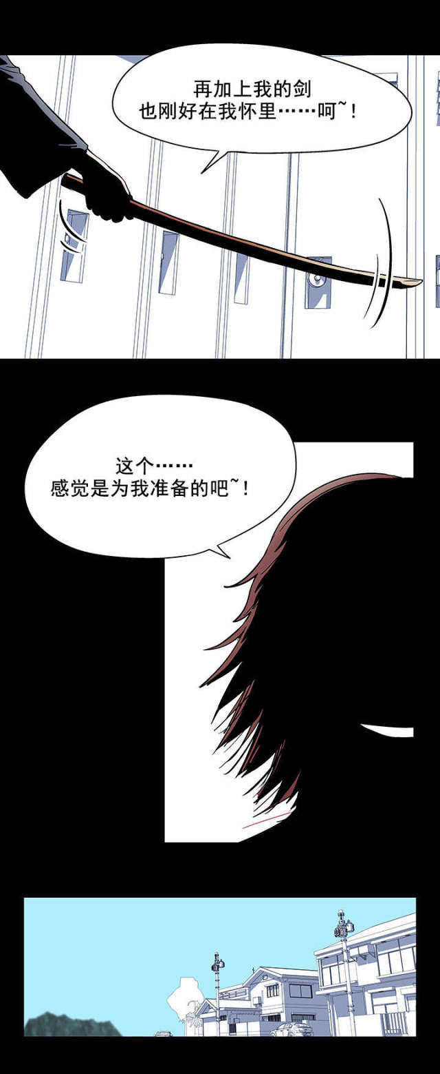 孤岛飞鹰免费版漫画,第38话1图