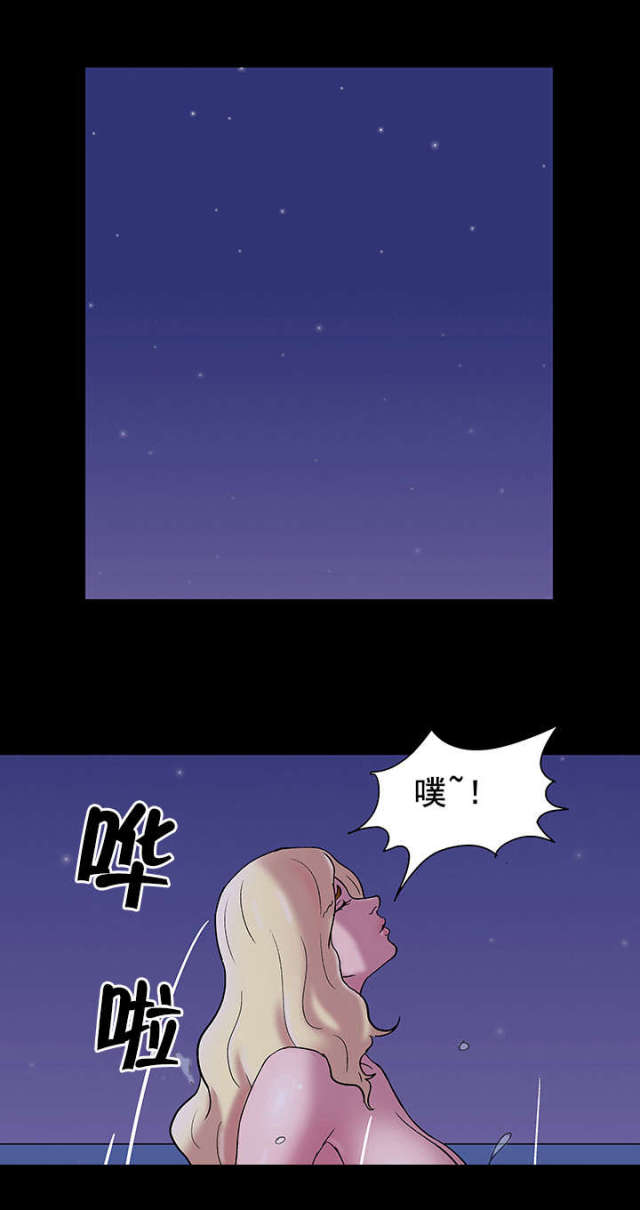 孤岛猎场漫画,第49话1图