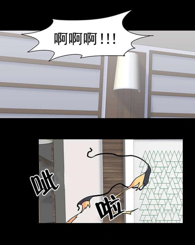 孤岛猎场漫画,第59话1图