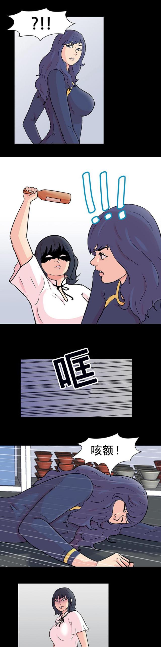 孤岛猎场在线免费观看漫画,第93话1图