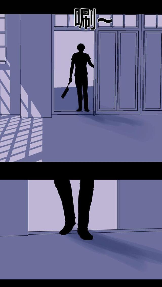 孤岛猎场漫画,第34话1图