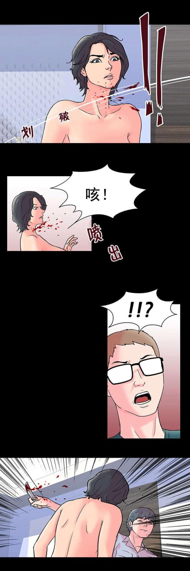 孤岛猎场漫画,第60话1图
