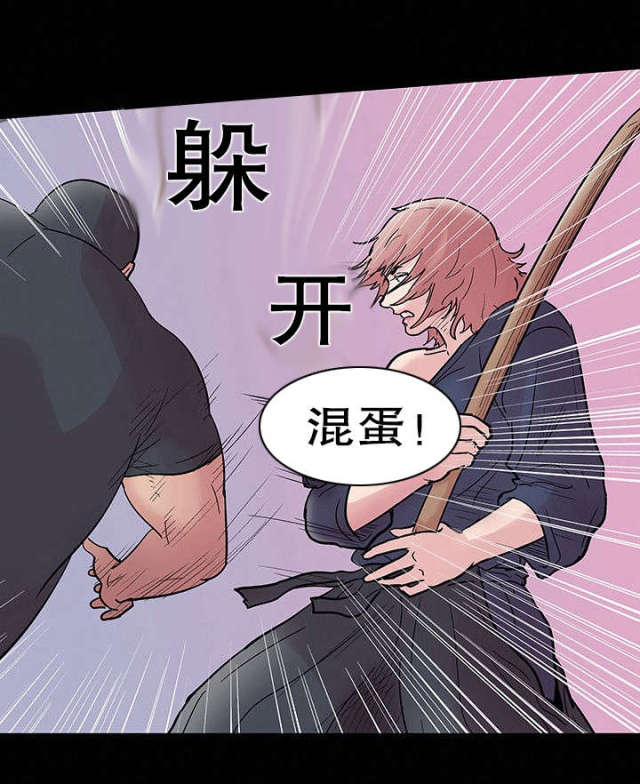 孤岛猎场后续漫画,第40话1图