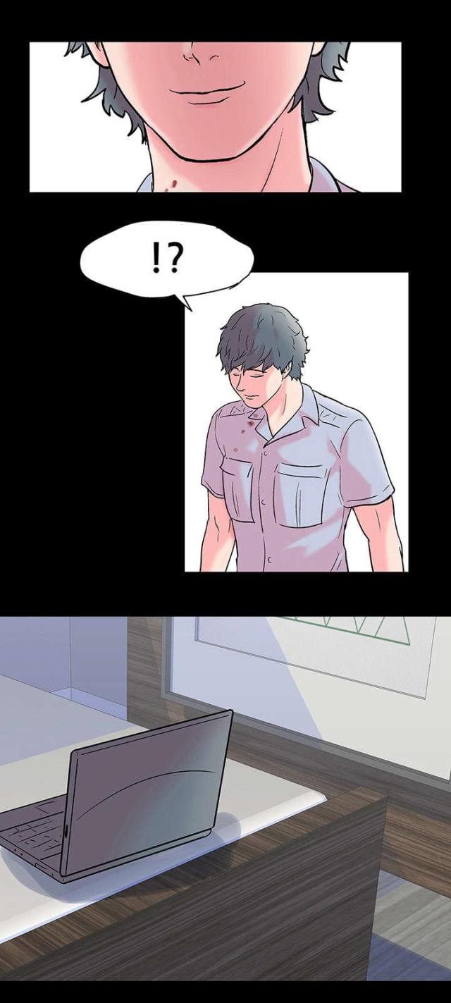 孤岛猎场漫画,第60话2图