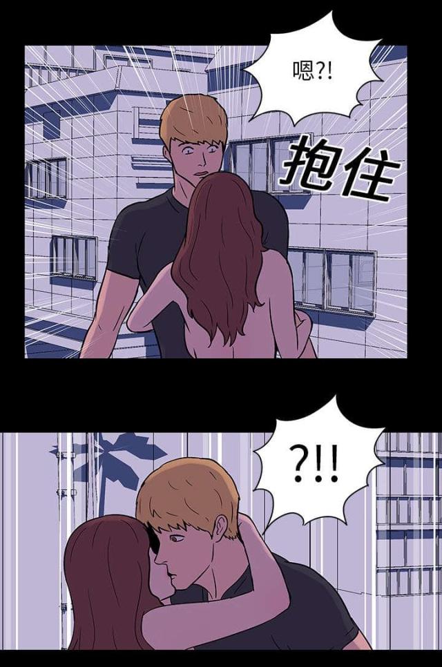 孤岛猎场漫画,第18话2图