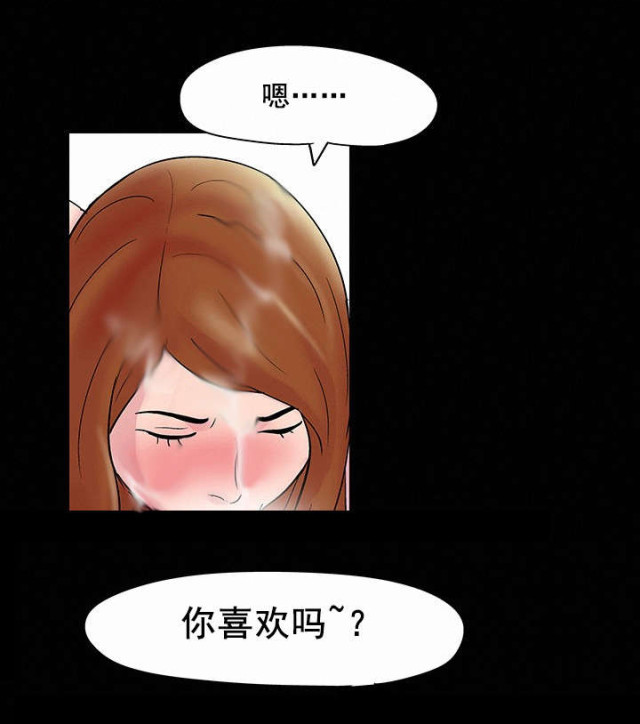 孤岛飞鹰免费版漫画,第38话2图