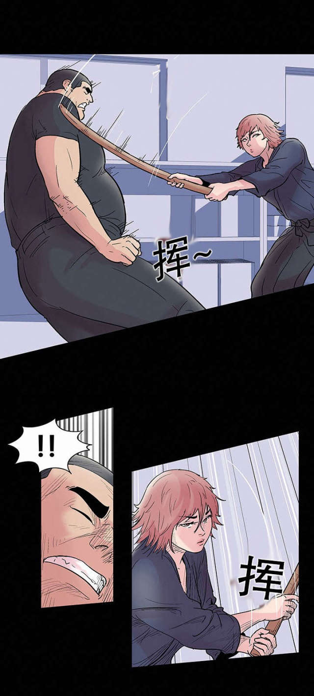 孤岛猎场后续漫画,第40话1图