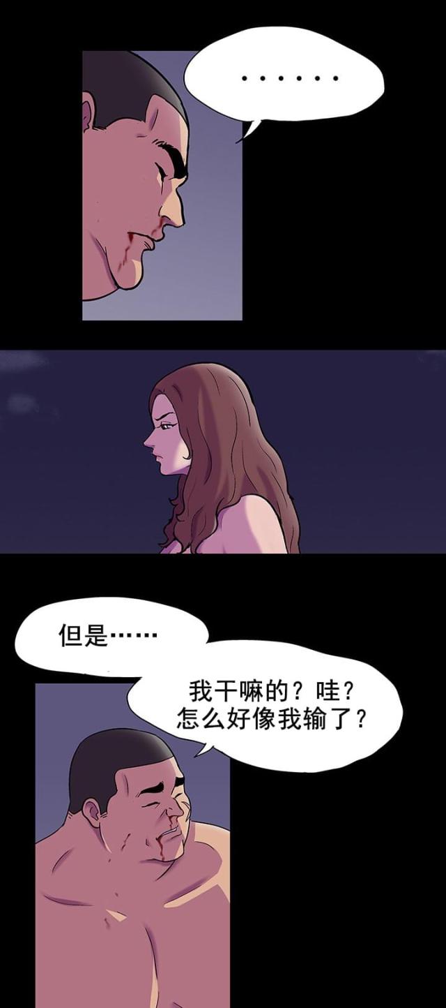 孤岛飞鹰影视剧片段漫画,第88话2图