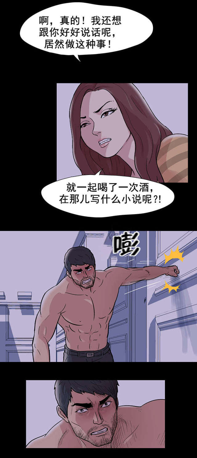 孤岛飞鹰免费版漫画,第49话1图