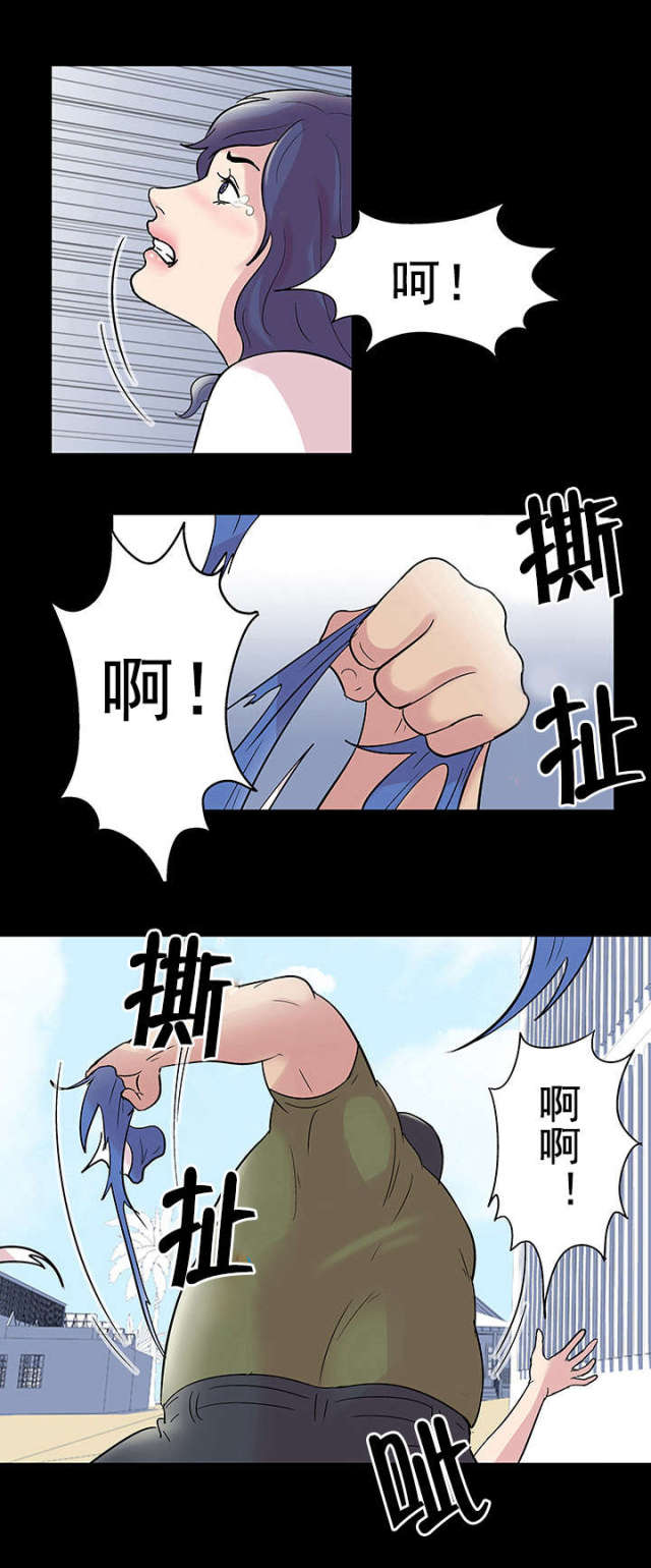 孤岛飞鹰影视剧片段漫画,第44话1图