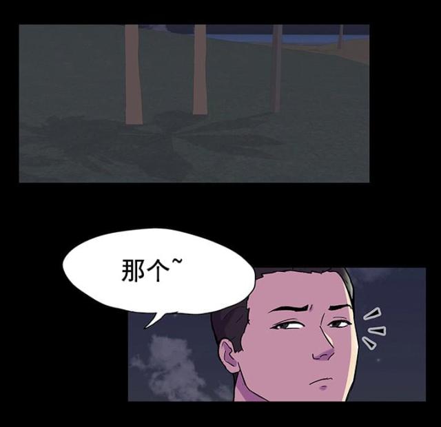 孤岛猎场下拉式漫画免费阅读漫画,第89话2图