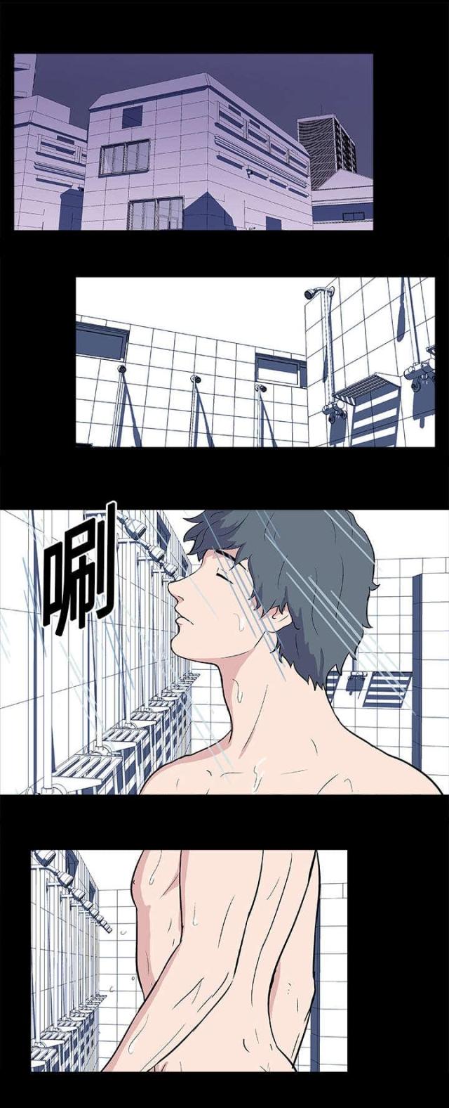 孤岛猎场漫画,第11话1图