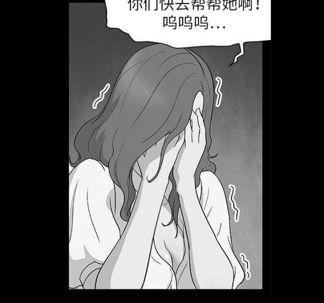 孤岛猎场李锡奎漫画,第8话2图