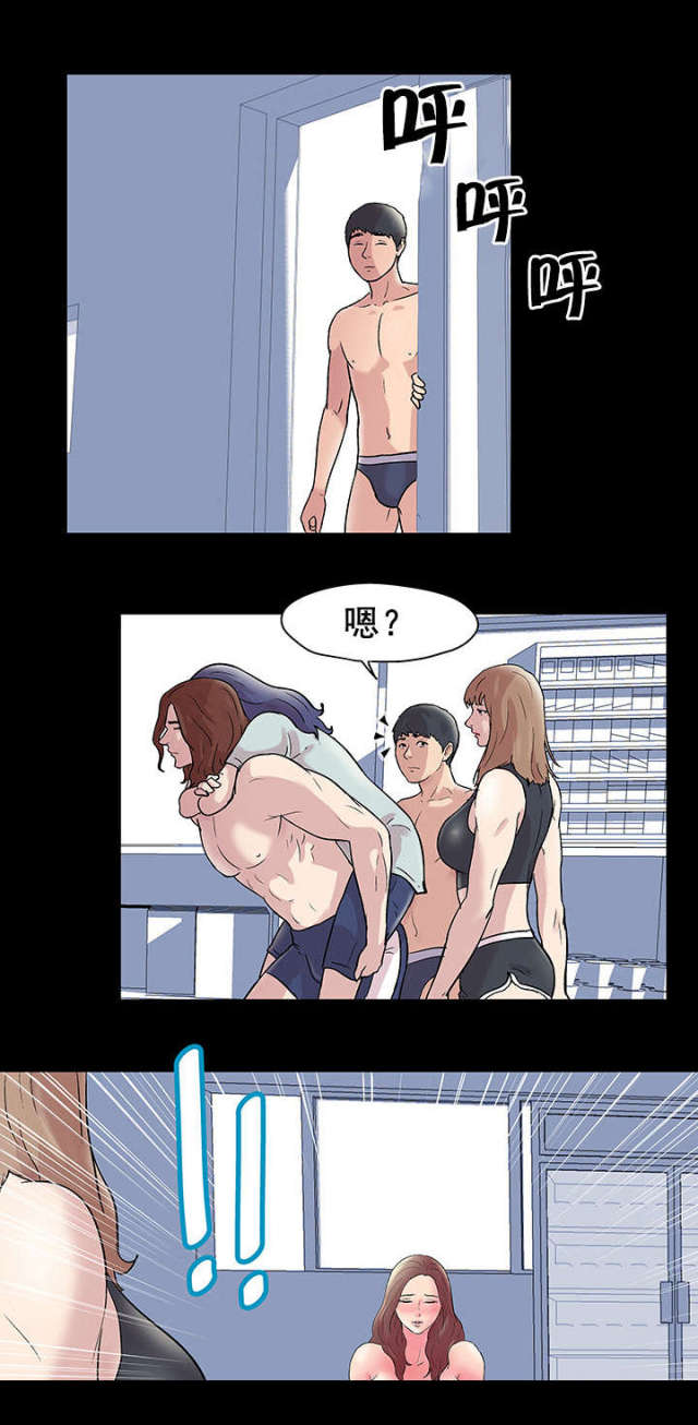 孤岛猎场漫画,第46话1图
