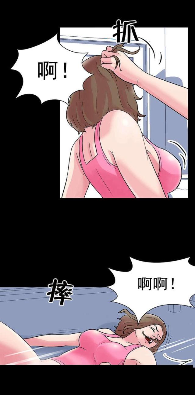 孤岛猎场漫画,第31话1图