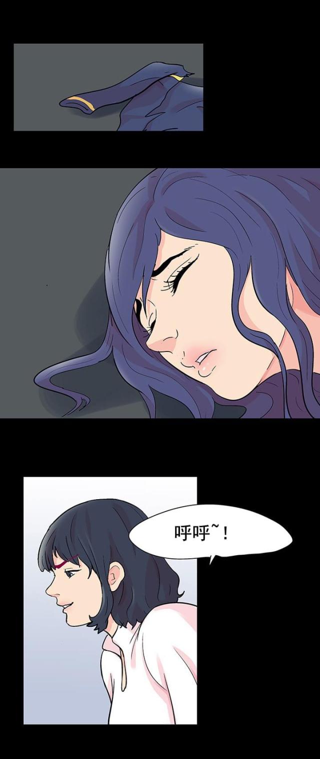 孤岛猎场在线免费观看漫画,第93话1图