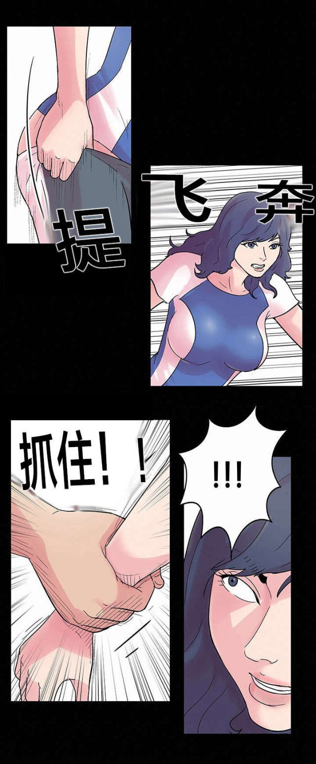 孤岛猎场韩漫漫画,第39话2图