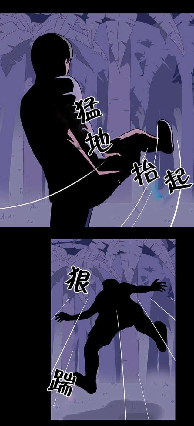 孤岛猎场李锡奎漫画,第74话1图