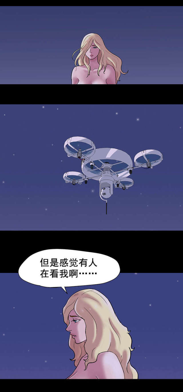 孤岛猎场漫画,第49话1图