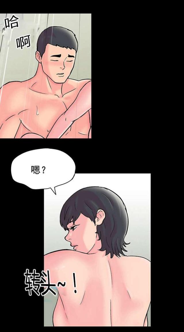 孤岛猎场李锡奎漫画,第66话2图